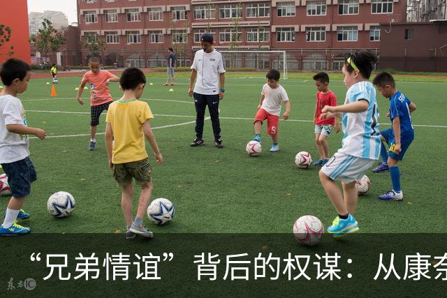 “兄弟情谊”背后的权谋：从康奈尔“七人性侵案”看暴力的再生产
