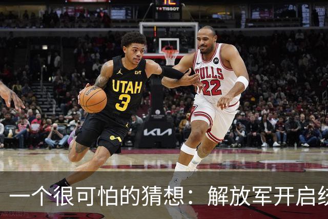 一个很可怕的猜想：解放军开启统一之战，将会以什么名义来打响？