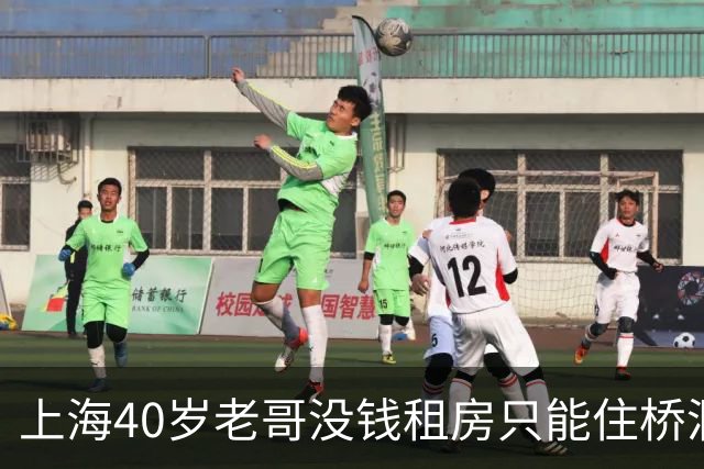 上海40岁老哥没钱租房只能住桥洞，不用交房租，靠日结干一天歇两天