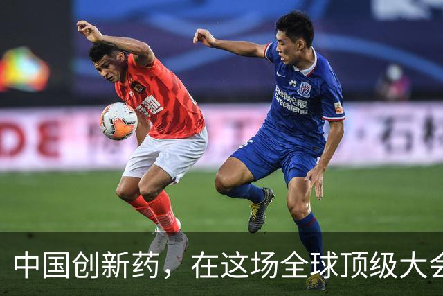 中国创新药，在这场全球顶级大会上“杀疯”了！