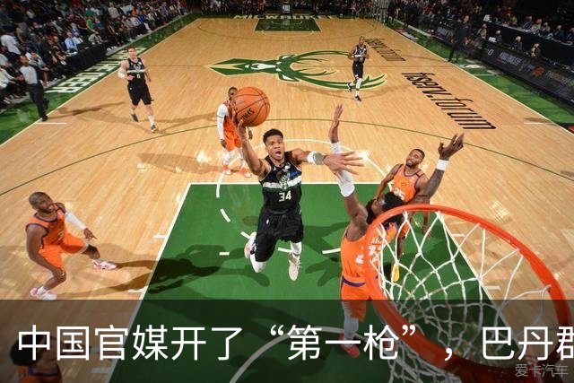 中国官媒开了“第一枪”，巴丹群岛主权在我，菲律宾求锤得锤