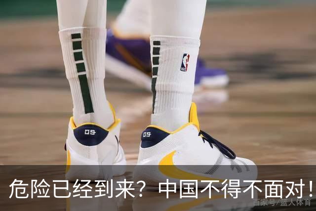 危险已经到来？中国不得不面对！40年来从没出现的四种情况已到来