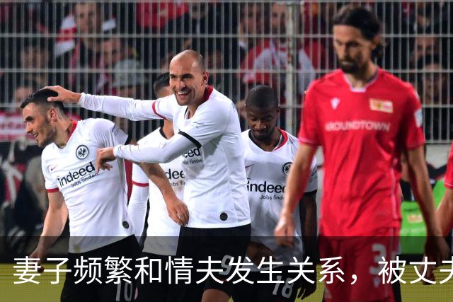 妻子频繁和情夫发生关系，被丈夫发现，岳母保证女儿不再出轨，妻子又有新男友被情夫杀死