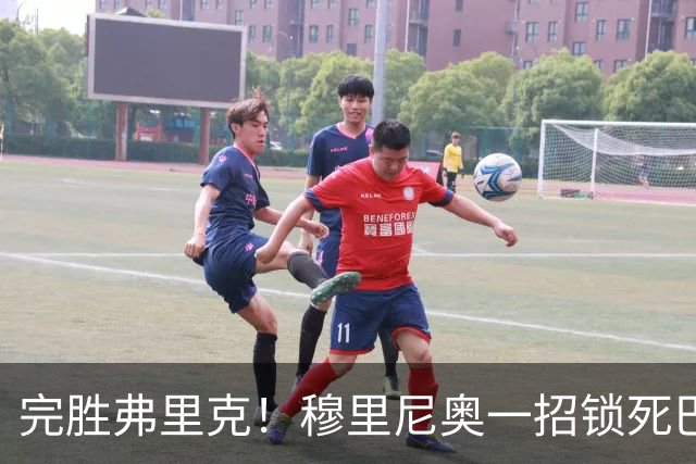 完胜弗里克！穆里尼奥一招锁死巴萨！皇马国家德比封神