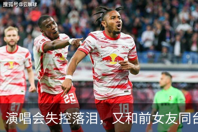 演唱会失控落泪，又和前女友同台合唱，张智霖这一晚争议四起