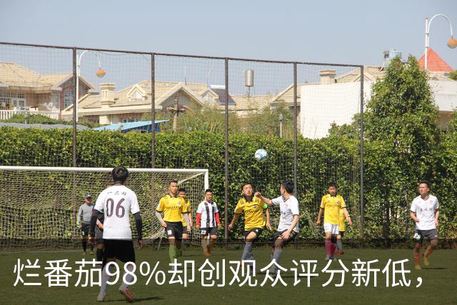 烂番茄98%却创观众评分新低，《流人》第六季怎么了