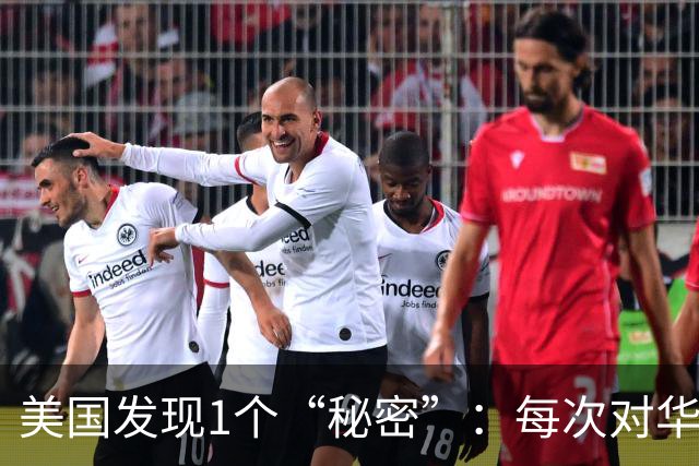 美国发现1个“秘密”：每次对华加关税，中国就去找非洲，为啥？