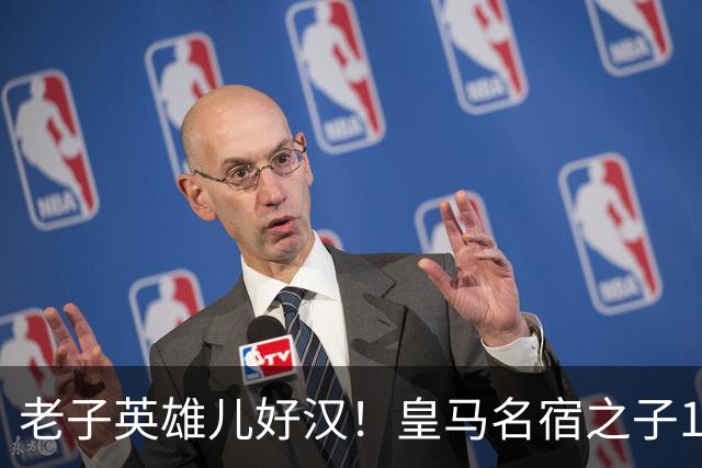 老子英雄儿好汉！皇马名宿之子17岁就狂轰150球，新一代巨星诞生