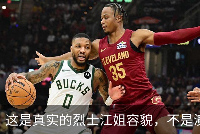 这是真实的烈士江姐容貌，不是演员扮演，罕见的珍贵照片！