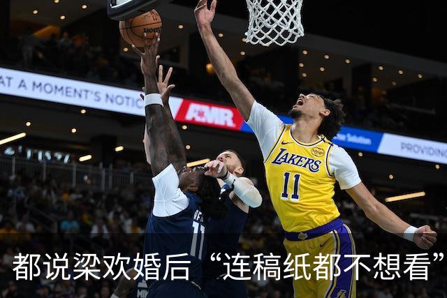 都说梁欢婚后“连稿纸都不想看”，可她自己二十多年没开口说过一句话