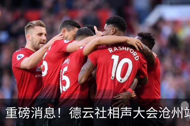 重磅消息！德云社相声大会沧州站演出直接取消，烧饼竟然登顶热搜了？