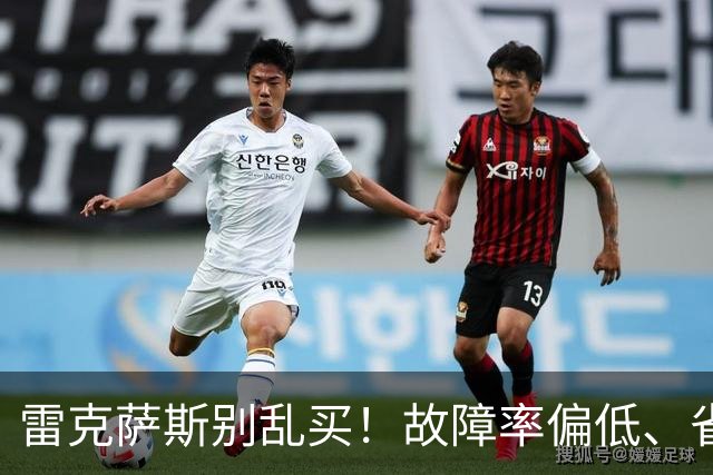 雷克萨斯别乱买！故障率偏低、省心，优先看这3台，选对少折腾！