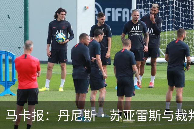 马卡报：丹尼斯·苏亚雷斯与裁判相撞后嘴部流血