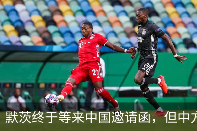 默茨终于等来中国邀请函，但中方真正想见的不是他，而是另一老友